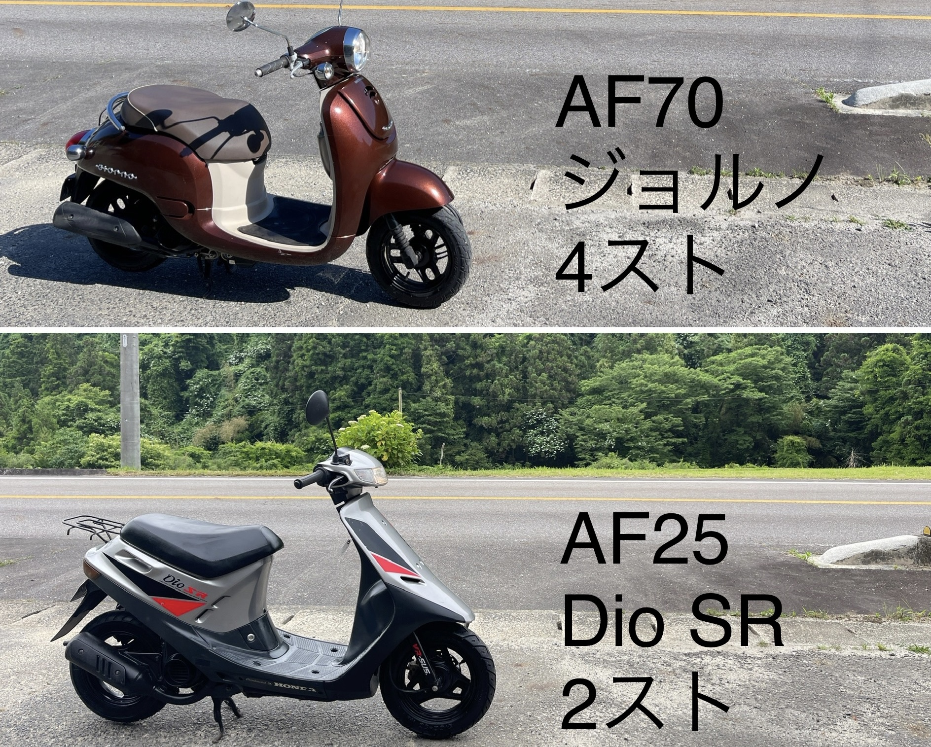 小牧 ディオ 4サイクル 原付 スクーター ② - 愛知県のバイク
