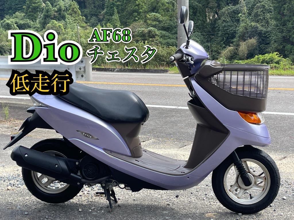 小牧 ディオ 4サイクル 原付 スクーター ② - 愛知県のバイク