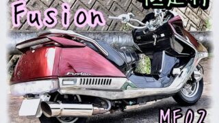 ☆販売中☆HONDA Fusion MF02 低走行 フュージョン ZE24073101 - 原付